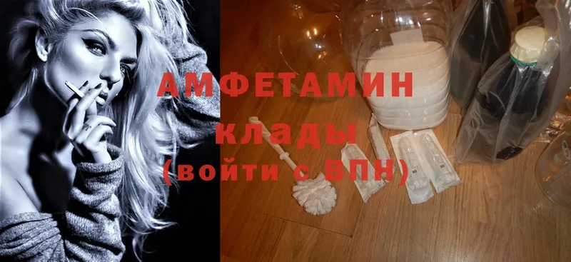 блэк спрут ссылка  Нижний Ломов  Amphetamine VHQ  купить наркотики сайты 