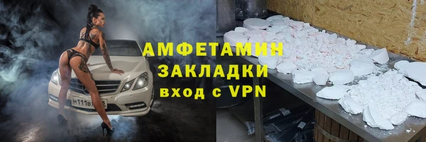 кристаллы Бронницы