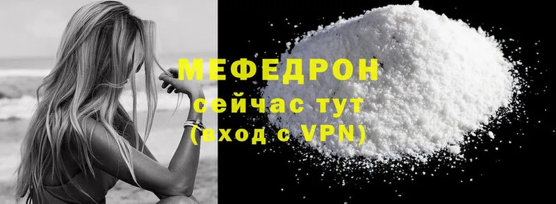 kraken ТОР  дарнет шоп  Нижний Ломов  Мефедрон mephedrone 